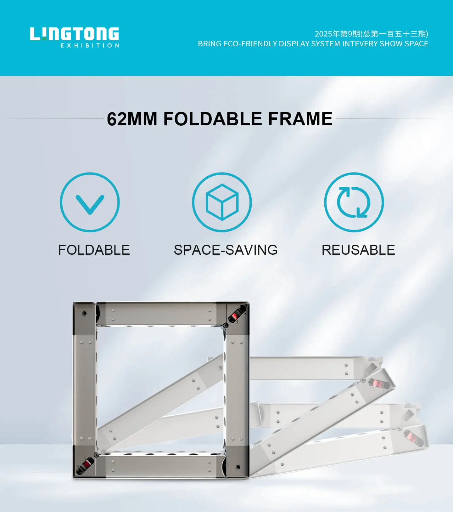 FS62-ZD-FOLDA BLE-FRAME