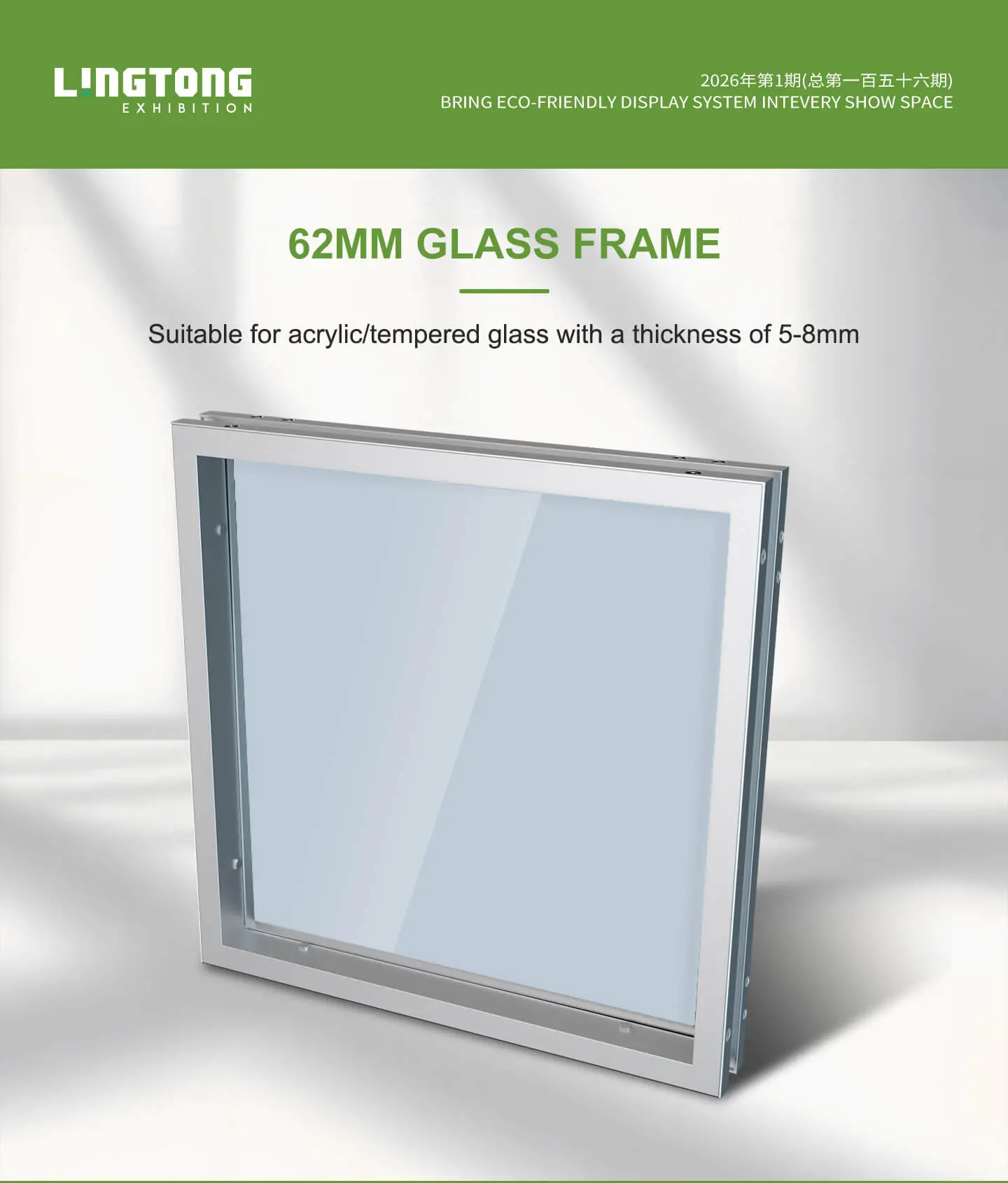 FS62-BL-GLASS-FRAME
