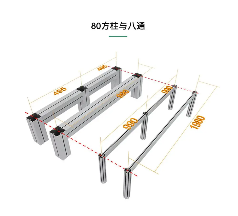 LINGTONG S100 Aluminum Profiles Exhibition Booth