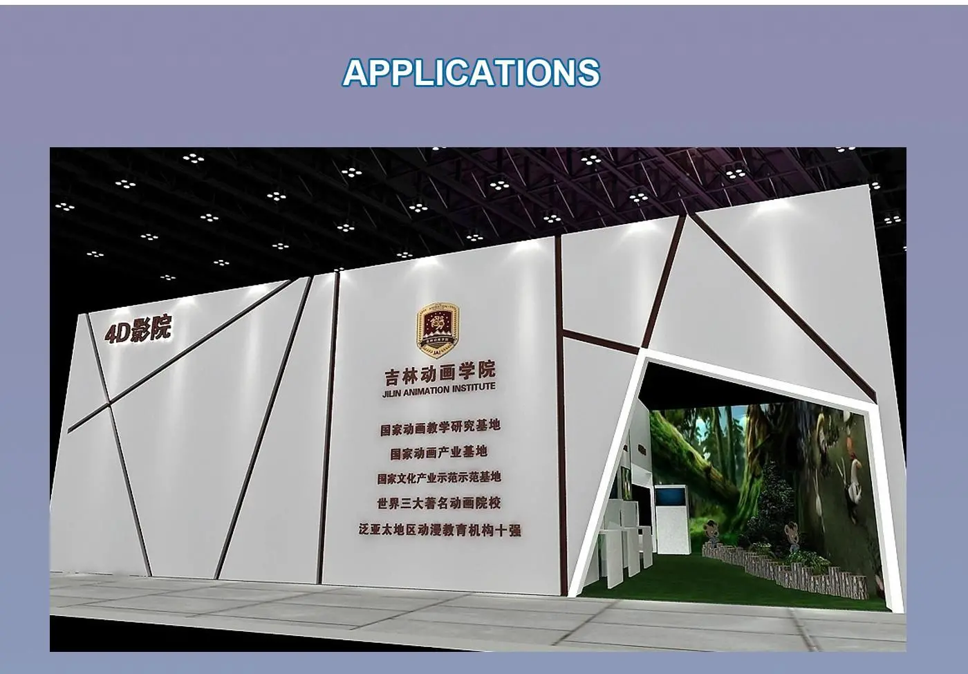LT-M313 Square Extrusion/80mm For Booth Design