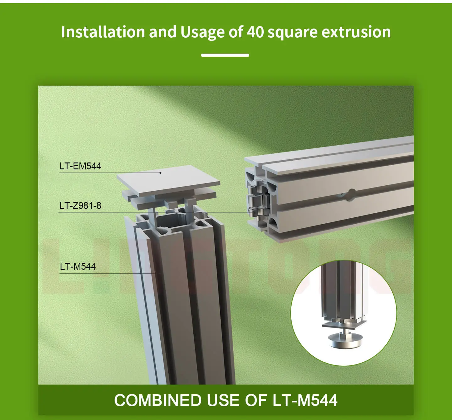 LT-M544 Square SEG Fabric Extrusion /40mm