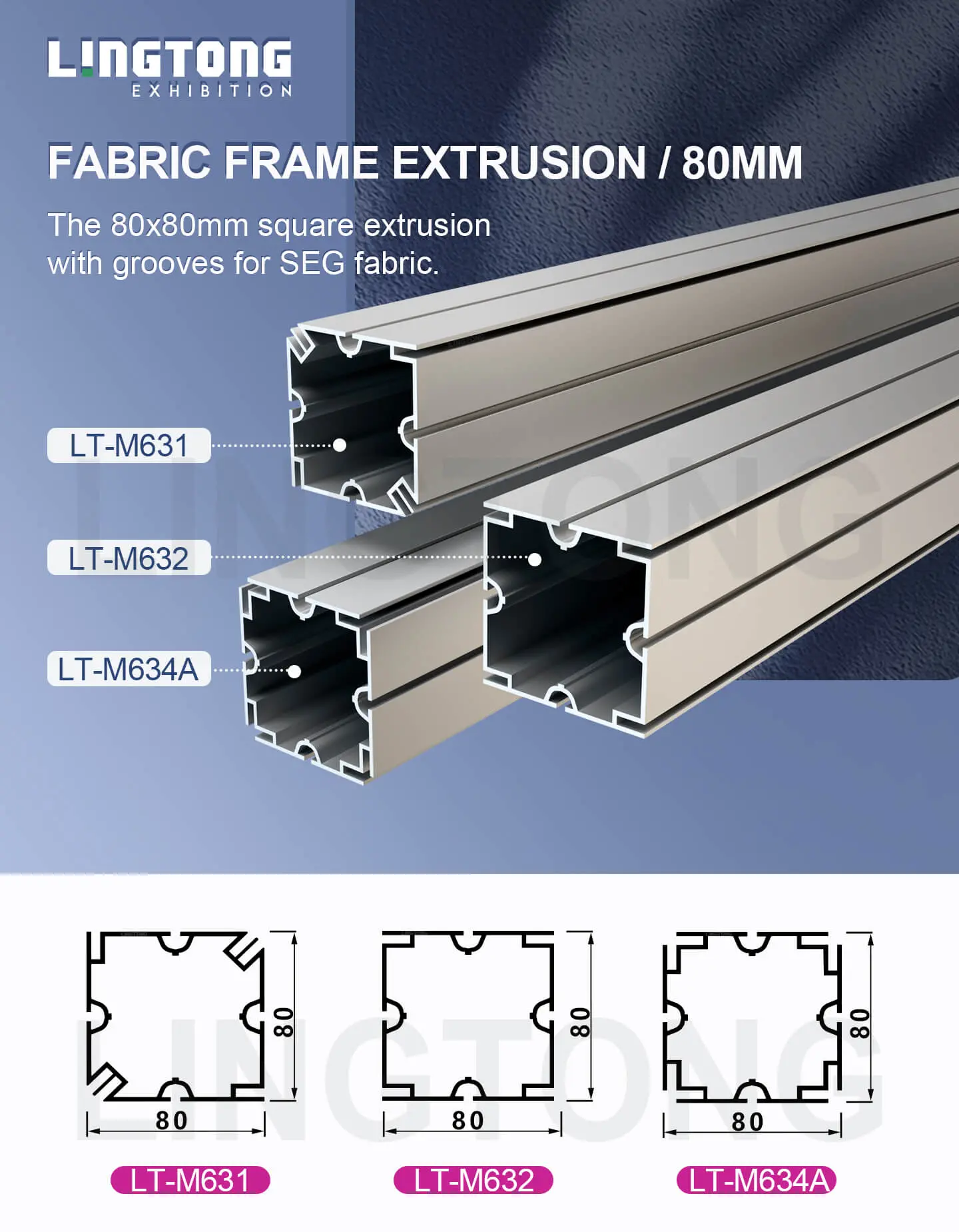 LT-M634A 80X80mm Square Extrusion with 8 gasket grooves for SEG fabric