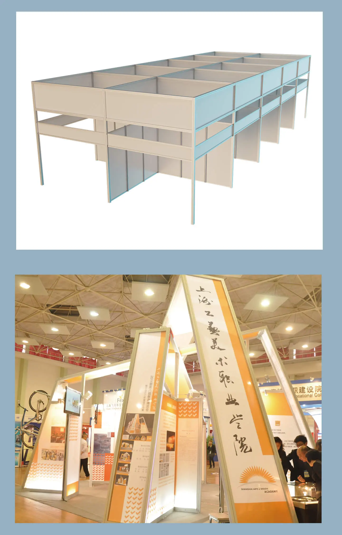 LT-Z109 Beam Extrusion/70mm