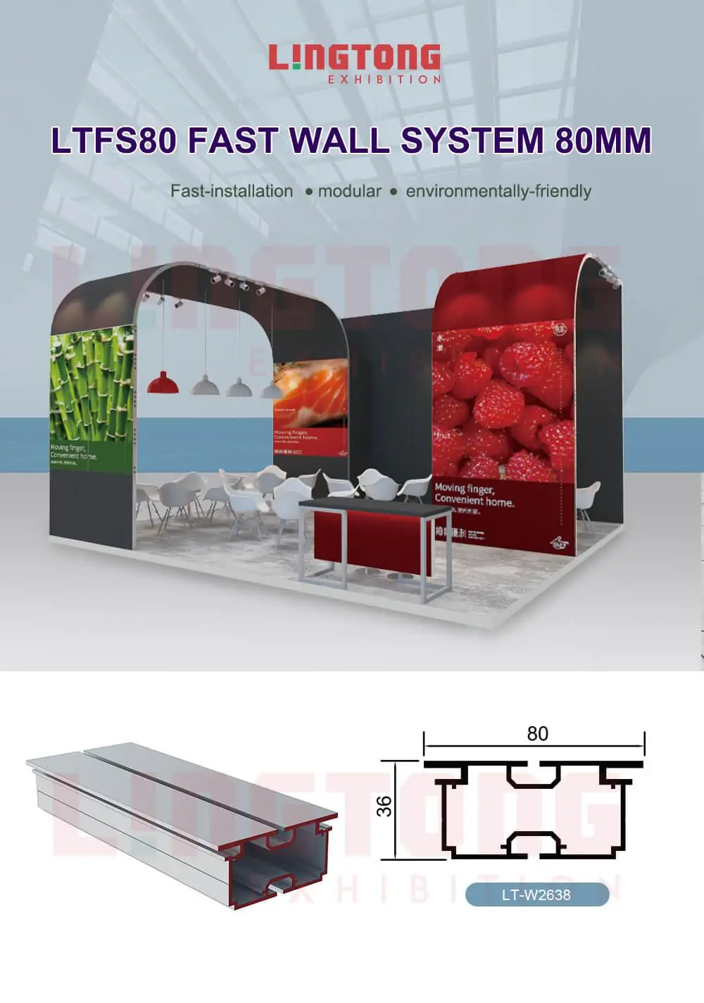 LT-W2638 Double Side Fabric/Panel Extrusion/80mm